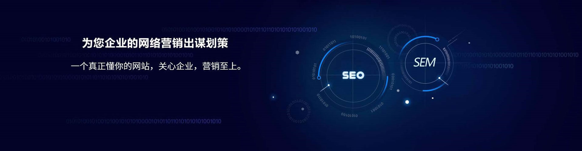 安陆百度竞价广告