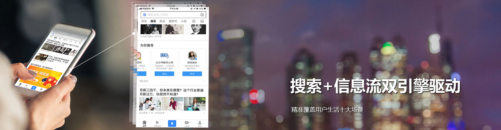 安陆信息流营销