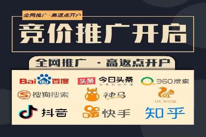 SEM广告投放的创意设计——以某旅游网站的推广案例为启示